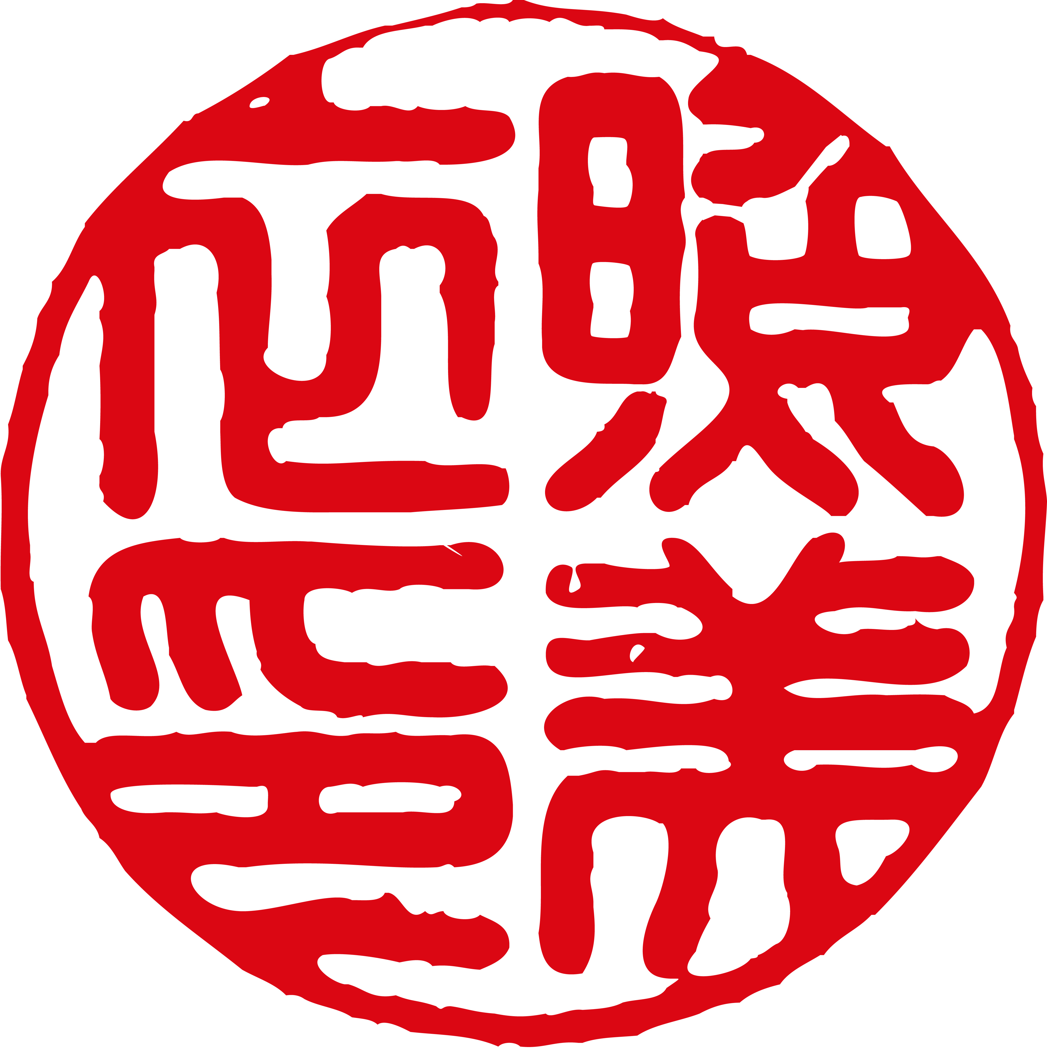 Jikiden Reiki Healing